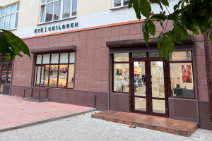 Магазин ETE CHILDREN